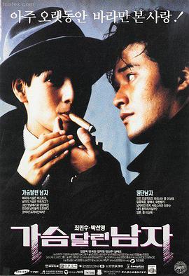 首尔站 韩国丧尸动画