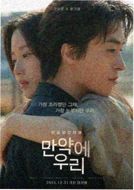 暗夜丧尸 韩国丧尸电影